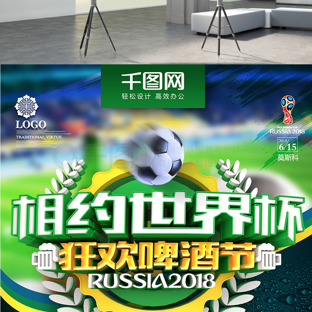 迷的心