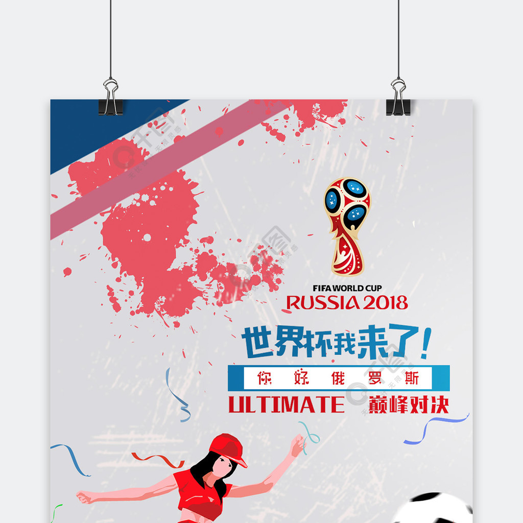 回放这个