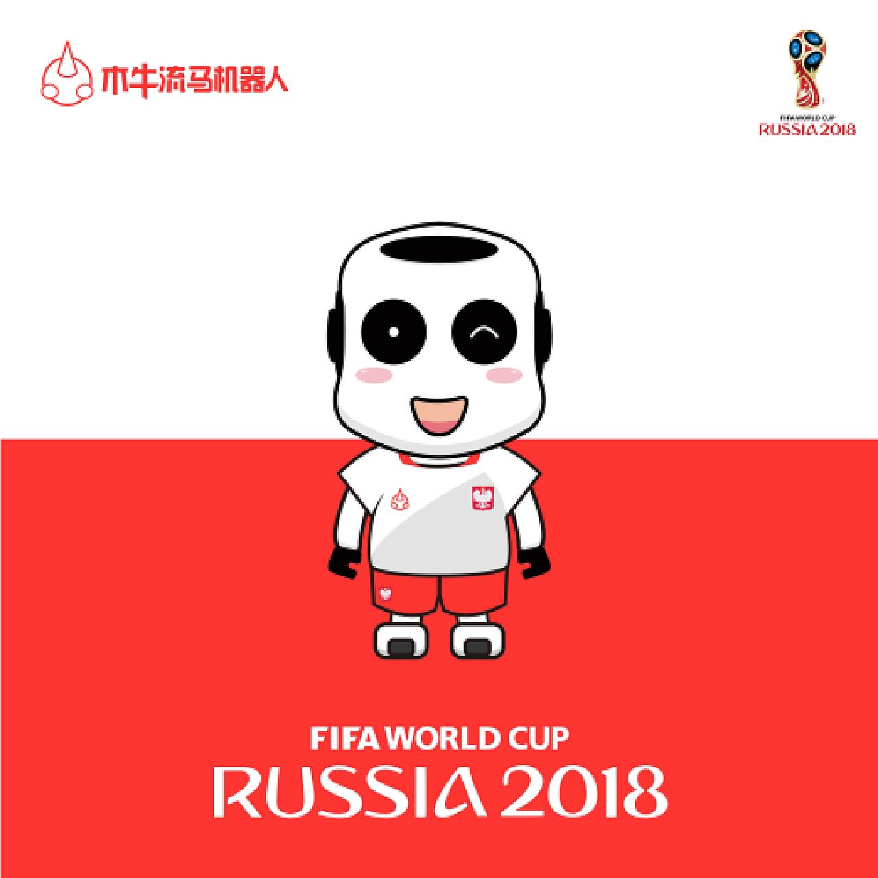 简称国米与
