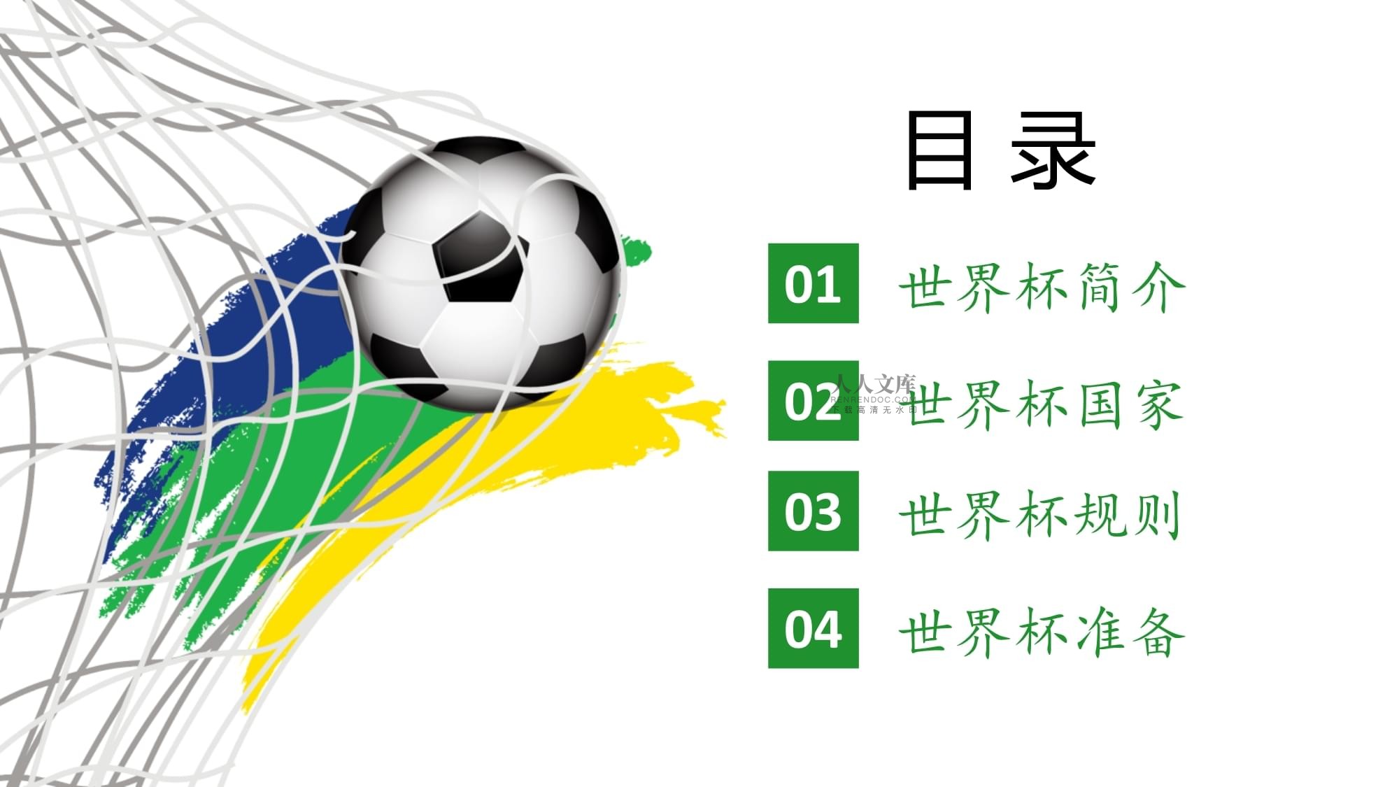有效连接令