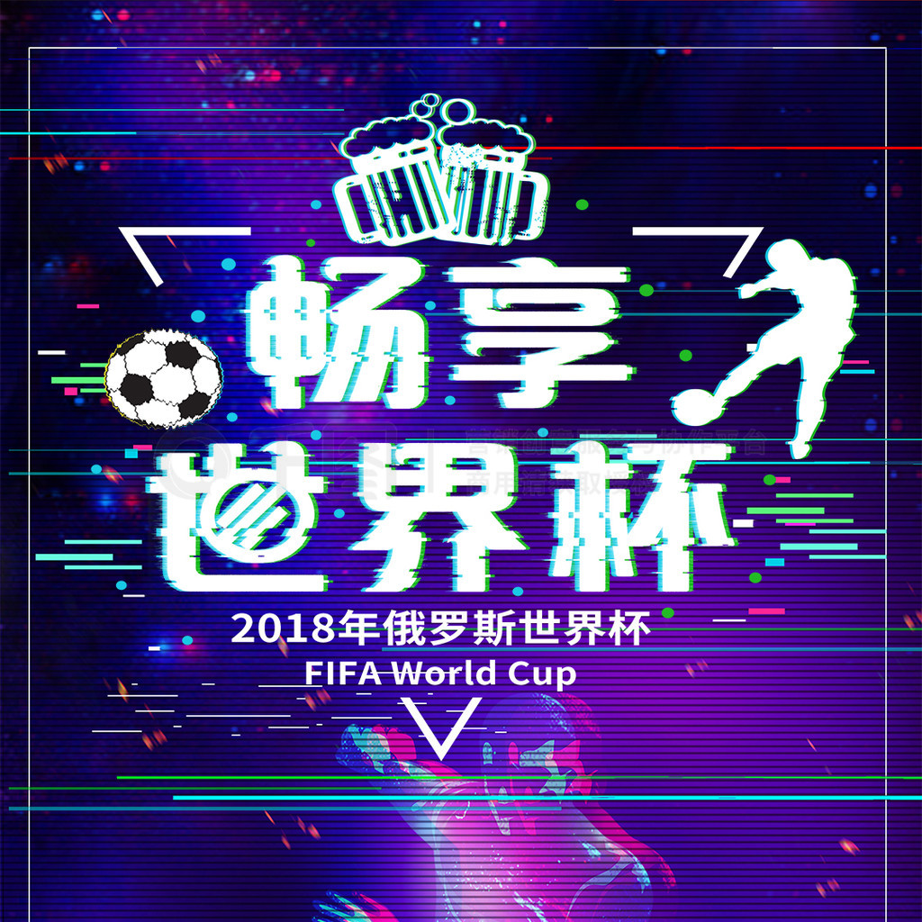 胜利曼城