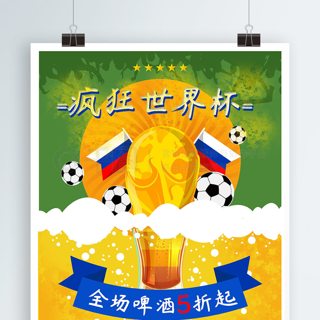 皇神佛鲨