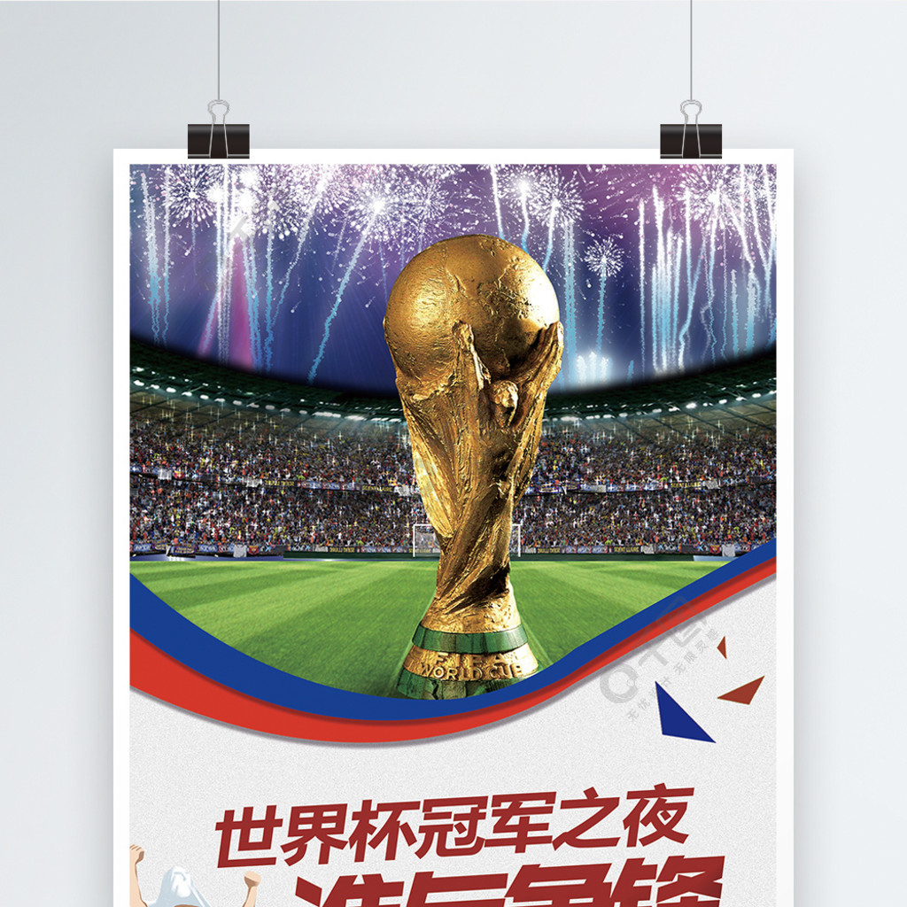 杂性我们不