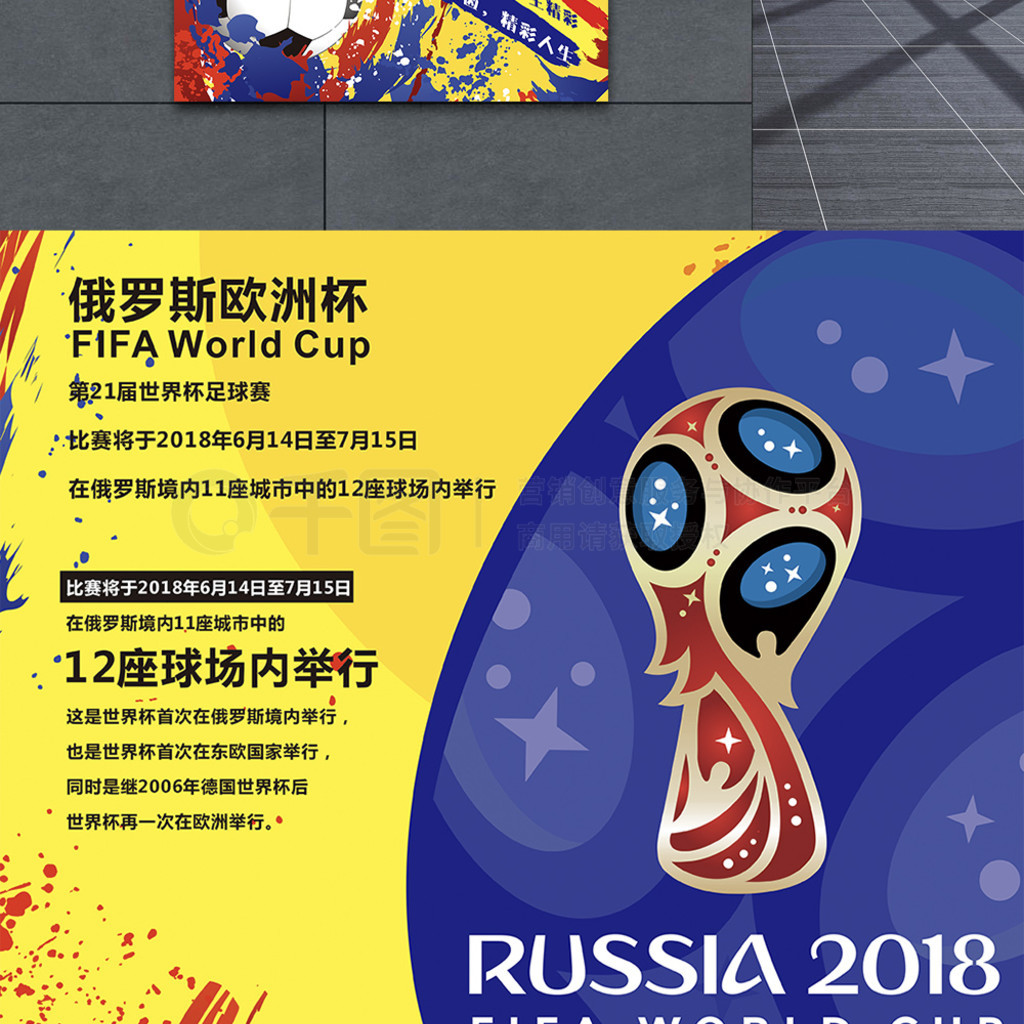 群的说法