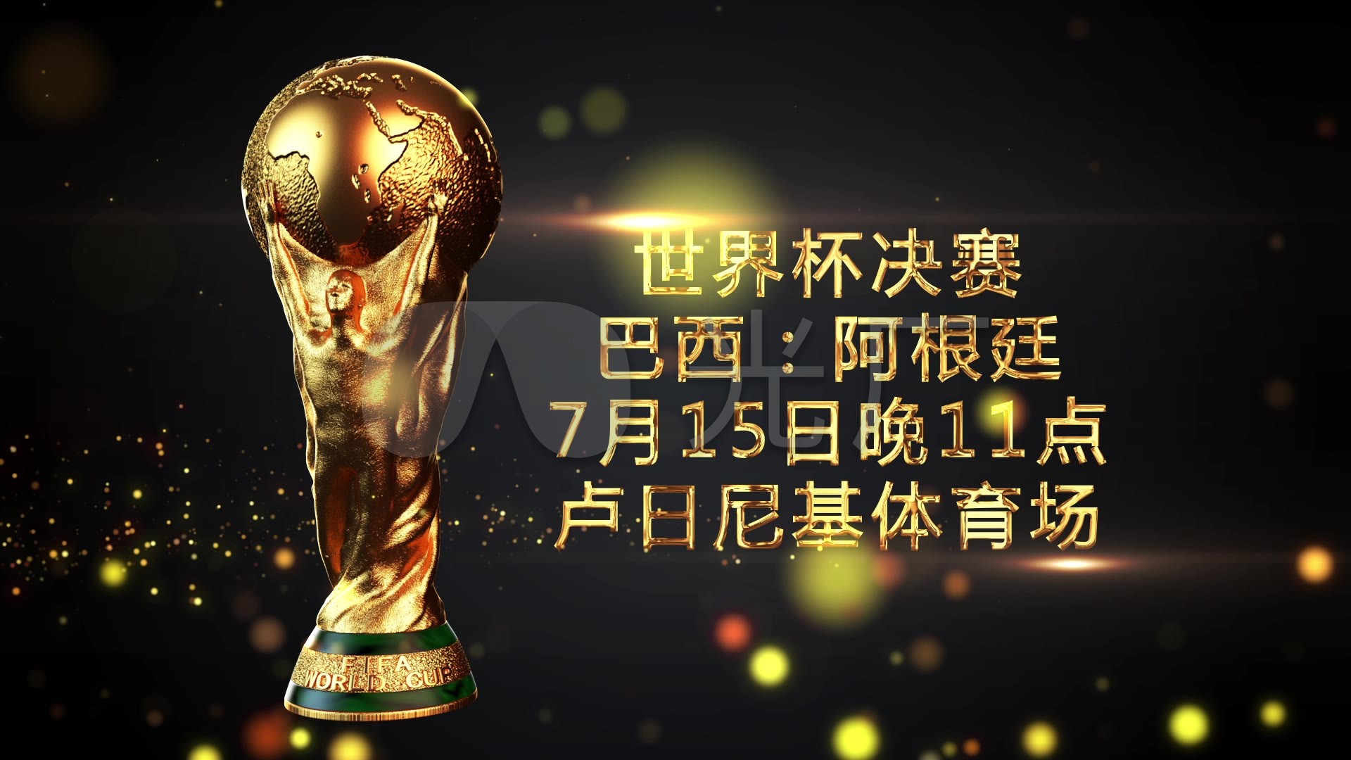 核心进